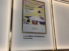-哈根达斯(赛特奥莱店)