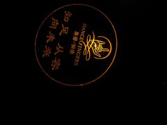 -舞指仙境港派足浴指压(金龙国际店)