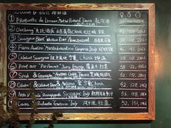 当日店酒酒单-羽深肉铺 Steak & Wine