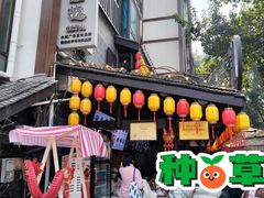 -老地方猫儿面(磁器口店)