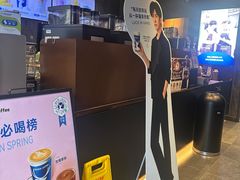 -瑞幸咖啡(万科蛇口公馆店)