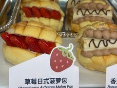 -PAPER STONE BAKERY(天环店)