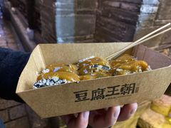 -品腐记·豆腐王朝(老门东总店)