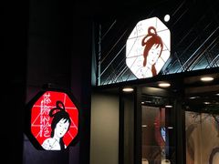 -茶颜悦色(花园道店)
