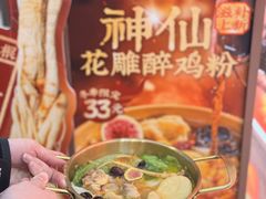 -小满手工粉(上海月星环球港店)