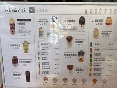 -MĀMĀCHÁ妈妈茶
