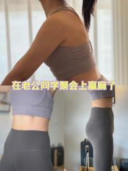 -玖也普拉提