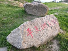 -池州市平天湖风景区