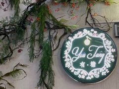 -春风·有糖(崇宁路店)