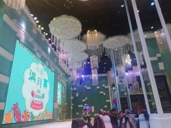 -喜宴酒店幸福里(星摩尔购物中心店)