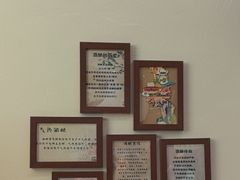 -三姐酒酿(老门东店)