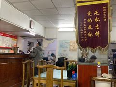 大堂-四平包子铺