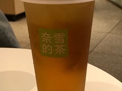 森林观音-奈雪的茶(大悦城店)
