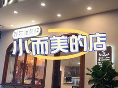 -K·Kitchen KK牛扒厨房(江南西店)