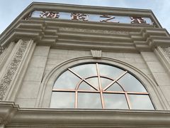 -海韵之星邮轮水会(明发商业广场店)