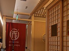 -赤坂亭·M9和牛烧肉(南京江南虹悦城店)