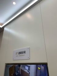 -Yestar艺星医疗美容医院