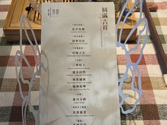 -叶叶菩提(太原别墅店)