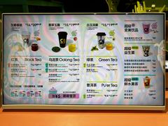 -gleeglee乐溢亦茶(合生汇店)