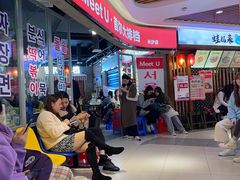 等位区-Meet Sun韩式大排档(五一广场7MALL店)