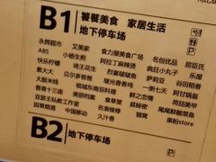菜单-海底捞火锅(漕宝路店)