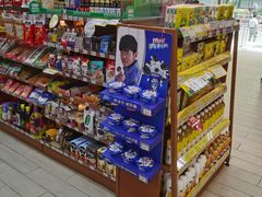 -全家便利店(梅园路店)