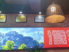 -富正毅三下锅连锁(三店)