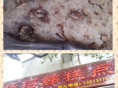 -杨招娣糕点(装驾桥巷店)