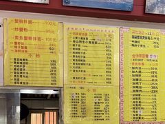 -明呈黄鱼面馆(斜土路店)