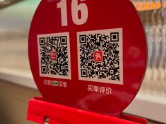 -西贝(武汉天地店)