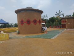 -白鹿原影视城