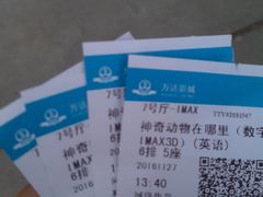 -龙德广场