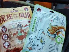 -茶颜悦色(嘉顿一楼吉时赏味游园会店)