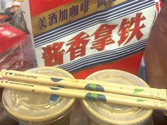 -瑞幸咖啡(凯德虹口龙之梦店)