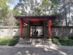-云南民族村