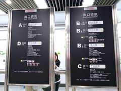 -烈士陵园(地铁站)