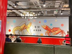 大堂-李叔叔虾蟹大排档(青羊店)