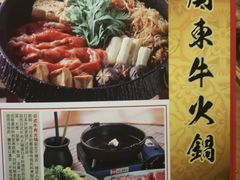 -綱元·海鲜豆捞(明州里店)