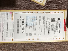 -三越百货(三越银座店)
