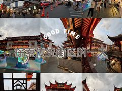 -豫园
