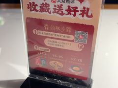 -老阿爸鲜鱼土菜(园区永旺店)