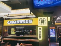 门面-嘎嘎鸭脑壳(蜀汉路店)