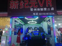 门面-大学城夜市大排档(凤栖路店)