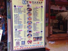 菜单-阿信厚吐司(曾厝垵店)