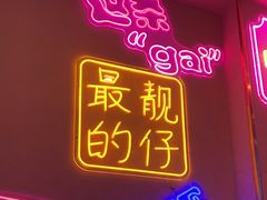 -杨记齐齐哈尔烤肉(总店)