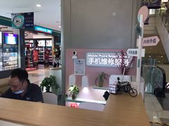 -爱畅享华为苹果手机维修服务(虹口龙之梦店)