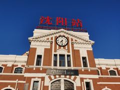 -沈阳站
