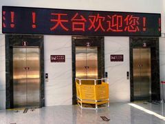 -天台山琼台仙谷景区