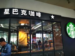 -济南遥墙国际机场-叁号贵宾厅