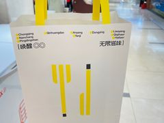 -蒲公英(百货店)